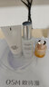 欧诗漫（OSM）珍珠白洁面爽肤水乳液精华套装美白淡斑护肤品面膜眼霜圣诞礼物 实拍图