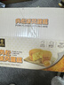 壹得利肉松戚风蛋糕面包早餐点心烘焙小吃零食年货山姆同款休闲零食335g 实拍图