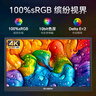 雕塑家18.4英寸4K超清便携式显示器 100%sRGB色域10bit 手机电脑笔记本副屏switch PS4/5扩展分屏MU185LN 实拍图