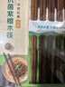 双枪（Suncha）天然抗菌镰叶相思木筷子 家用无漆无蜡 中式实木筷子餐具10双装 实拍图