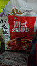 小龙坎川式火锅底料150g 牛油麻辣四川特产老火锅 实拍图