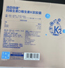 汤臣倍健钙片维生素D3维生素k2软胶囊液体钙成人孕妇补钙 DK液体钙 400粒*1盒 礼盒装+绿健园VC30粒 实拍图