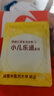 艾裕儿童泡澡中药包金银花婴儿泡澡包宝宝药浴包小儿健体艾草艾叶洗澡 065小儿乐通(不爱吃饭)20g*12袋 实拍图