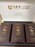武夷赞茶叶礼盒装乌龙茶流香涧正岩肉桂高端正品送礼物领导长辈特级102g 实拍图