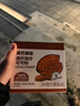 展艺臻选 100%未碱化天然低脂生可可粉5g*20条装 高膳食纤维冲饮原料 实拍图