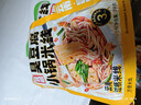 滇园（dianyuan） 大理酸木瓜鸡肉米线316g×3袋 云南特产过桥米线螺蛳粉方便速食 实拍图