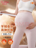 欧迪芬捡漏清孕妇可调节羊绒蚕丝女保暖裤秋裤大码不勒肚子仿德绒打底裤 实拍图