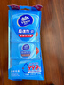 维达（Vinda）杀菌湿巾 8片*8包超迷你便携装湿巾小包湿纸巾杀菌率99.9%无酒精 实拍图
