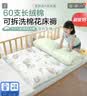 BEYONDHOME BABY博洋母婴A类纯棉棉花芯床褥垫全棉幼儿园午睡垫熊猫团团60*135cm 实拍图