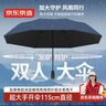 京东京造 黑武士Plus 雨伞 手动商务伞大号手动开收晴雨伞 藏蓝25寸115cm 实拍图