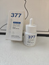 维特丝377美白精华面部精华去黄提亮抗皱紧致补水保湿抗氧烟酰胺护肤品 实拍图