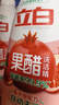 立白天然石榴果醋洗洁精1kg*3瓶 A类食品用餐具去油浓缩洗涤灵洗碗液 实拍图