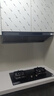 华凌美的出品【净味油烟机H71max/H71PRO】神机顶侧一体抽油烟机30风量自清洁 厨房家用智能变频排烟机 【27风量H71PRO搭配5.2火力HQ8天然气】 变频增压巡航 实拍图