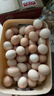 德青源A级鲜鸡蛋32枚2.74斤起无抗生素 谷物喂养  营养早餐家庭礼盒 实拍图