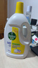 滴露（Dettol）衣物除菌液 消毒液 柠檬3L 99.9%杀菌除螨内衣儿童衣物可配洗衣液 实拍图