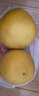 京鲜生 梅州白心蜜柚2粒装 净重4-4.5斤  白肉柚子水果 源头直发包邮 实拍图