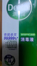 滴露（Dettol）消毒液消毒水1.2L衣物除菌液家居环境地板杀菌除螨 非84甲流感 实拍图