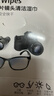 zeiss蔡司擦镜纸 眼镜擦拭湿巾 相机镜头一次性清洁湿巾纸布120片 实拍图