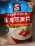 桂格（QUAKER）即食燕麦片1478克 营养早餐 膳食纤维 零添加白砂糖 实拍图