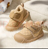 婧麒（JOYNCLEON）婴儿鞋秋冬季加绒1-3岁宝宝雪地靴保暖冬鞋男女幼童学步棉鞋 卡其加绒-建议拍大一码 14 cm内长 实拍图