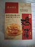 广州酒家 软鸡仔饼250g 广东特产糕点心礼盒休闲小零食下午茶中秋团购送礼 实拍图