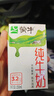 蒙牛【新鲜日期】全脂纯牛奶250ml*24盒 送礼盒装 电商定制 实拍图