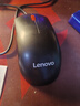 联想（Lenovo）鼠标有线鼠标 办公鼠标 联想大红点M120Pro有线鼠标 笔记本台式机鼠标 实拍图