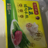湾仔码头韭菜猪肉水饺1320g66只早餐食品速食半成品面点生鲜速冻饺子 实拍图