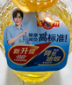 多力 【张若昀同款】葵花籽油6.18L食用油 物理压榨 热门商品 实拍图