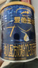爱他美（Aptamil）领熠幼儿配方奶粉3段（12-36月龄）300g 小罐装试用装 实拍图