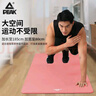 匹克瑜伽垫加厚加宽男女健身训练运动减震静隔音防滑垫儿童舞蹈垫粉色 实拍图