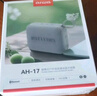 aiwa爱华AH-17小金砖【支持插U盘TF卡】蓝牙音箱手提便携广场舞无线播放器立体音家用桌面户外音响白 实拍图