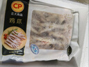 CP正大食品 鸡爪 净重2斤 单个鸡爪约40-50g 生鲜冷冻凤爪烧烤 实拍图