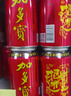 加多宝凉茶植物饮料 茶饮料 310ml*24罐 (新老包装随机发货) 实拍图