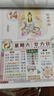 赋瑞2026年宋韶光日历马年挂历手撕老黄历老皇历婚嫁娶家用挂墙式传统日历撕历万年历 全彩8K【260*380mm】 实拍图