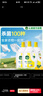 滴露（Dettol）衣物除菌液柠檬3L*3瓶杀菌除螨内衣衣物消毒液可配洗衣液儿童可用 实拍图