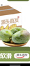 京鲜生 攀枝花凯特芒果 净重8.5斤 带箱9斤 单果500g+ 生鲜水果源头直发 实拍图