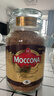 摩可纳（Moccona）经典8号冻干速溶黑咖啡200g瓶装 深度烘焙进口拿铁美式冷萃0脂0糖 实拍图