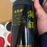 福茗源四大红茶500g 2025新茶金骏眉滇红小种红茶祁红茶叶礼盒自营送礼 实拍图