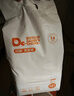 爸爸的选择Daddy's Choice极薄2.0纸尿裤NB72片(0-5kg)新生儿小号尿不湿 实拍图