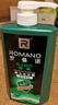 罗曼诺（ROMANO）沐浴露男士 健肤清爽持久留香泡沫香氛沐浴乳 经典香型600ml 实拍图