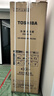 东芝（TOSHIBA）大白桃Pro463L六门日式多门冰箱双系统超薄零嵌自动制冰钢化玻璃小户型GR-RM483WI-PG1B3国家补贴 实拍图