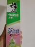好来（DARLIE）(原黑人)茶倍健茉莉白茶牙膏清新口气健齿护龈190g新旧包装随机 实拍图