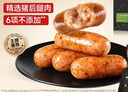 锋味派烤肠纯肉香肠黑胡椒味400g/8根早餐火腿肠热狗肠烧烤空气炸锅食材 实拍图