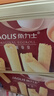 角力士（JAOLIS）[香港品牌]原味蛋卷皇300g礼盒鸡蛋卷儿童孕妇饼干零食品伴手送礼 实拍图