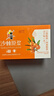 吕梁野山坡沙棘原浆原液 100%沙棘汁 果汁饮料50ml*10瓶 （包装随机） 实拍图