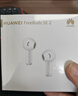 华为FreeBuds SE 4 ANC降噪版 真无线蓝牙降噪耳机 50小时长续航/多模式降噪/快速充电  陶瓷白 实拍图