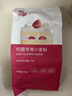 美玫低筋小麦面粉烘焙原料自制家用曲奇饼干蛋糕宝宝面粉 2斤 实拍图