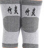 勋狸粑秋冬薄款竹炭护膝男女士防老寒腿护关节保暖护膝盖春夏加厚四季款 实拍图