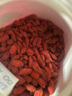 同仁堂品牌 北京同仁堂特级红枸杞子500克正宗宁夏特产枸记礼物实用长辈 实拍图